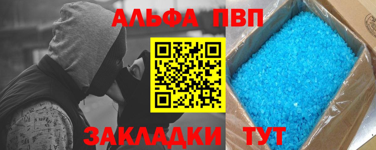 A-PVP СК КРИС Тимашёвск