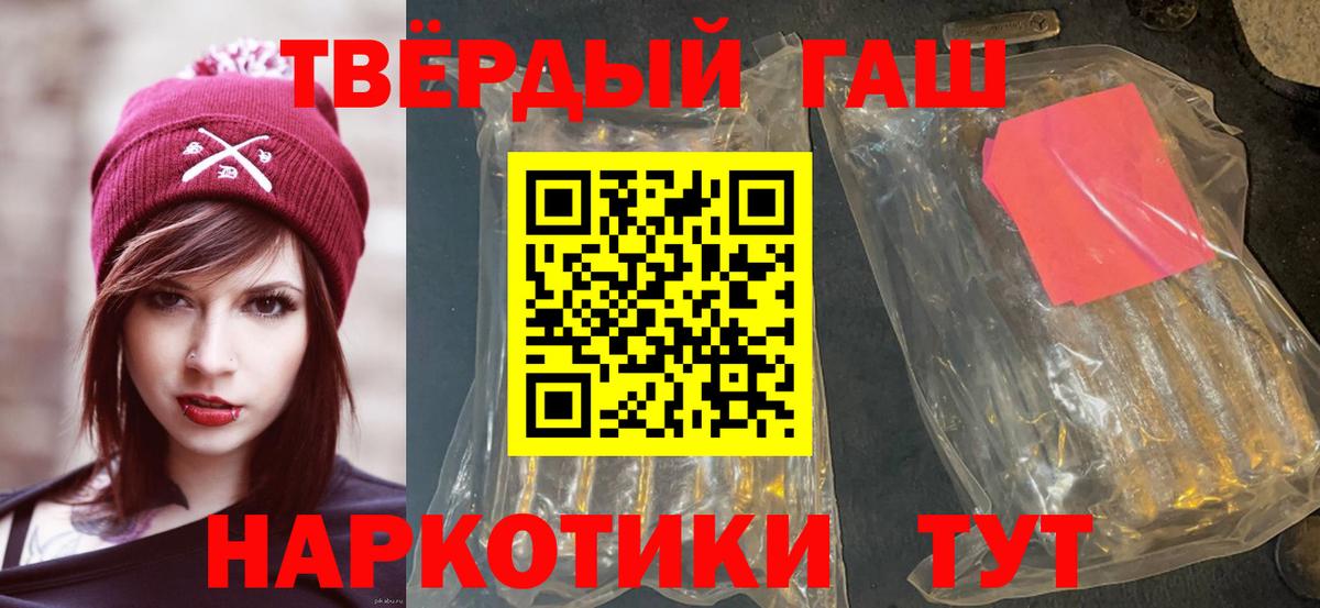ГАШ убойный Тимашёвск