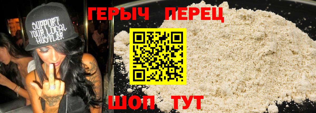 Каннабис  МЕТАМФЕТАМИН  МЕФ кристаллы  Alpha PVP СОЛЬ кристаллы  Гашиш  Тимашёвск  Вход с VPN  Cocaine  ГАШИШ 