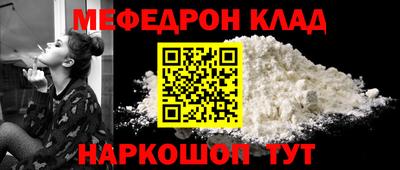 COCAINE Краснокаменск