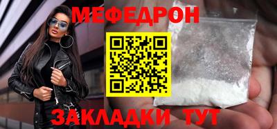 mdpv Краснознаменск
