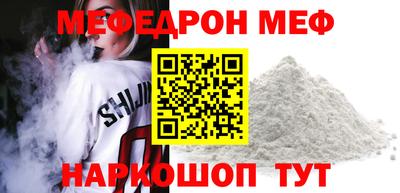 COCAINE Краснокаменск