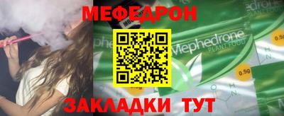 COCAINE Краснокаменск