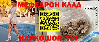COCAINE Краснокаменск