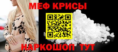 амфетамин Краснодар
