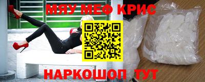 амфетамин Краснодар
