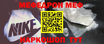 амфетамин Краснодар