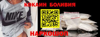 COCAINE Краснокаменск