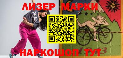 амфетамин Краснодар
