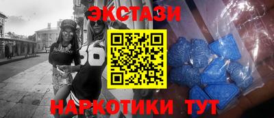 COCAINE Краснокаменск