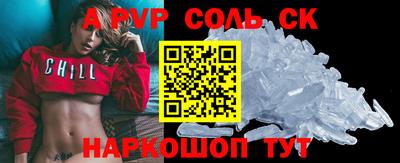 амфетамин Краснодар