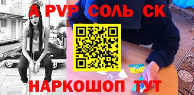 COCAINE Краснокаменск