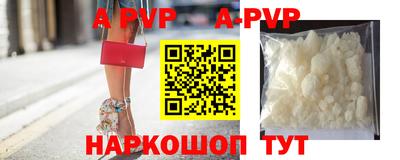 амфетамин Краснодар