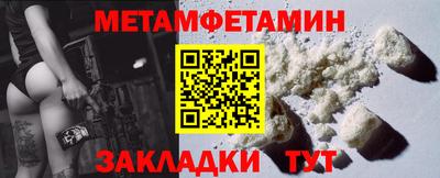 COCAINE Краснокаменск