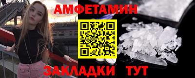 COCAINE Краснокаменск