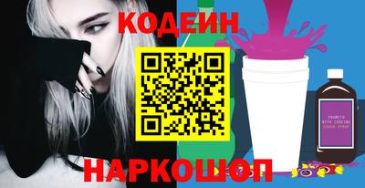 COCAINE Краснокаменск