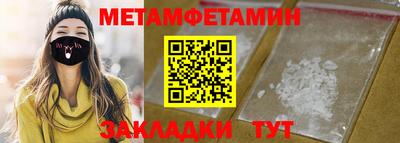 COCAINE Краснокаменск