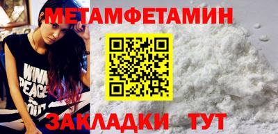 амфетамин Краснодар