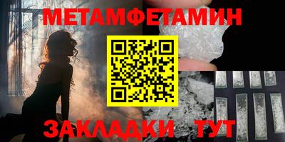 COCAINE Краснокаменск