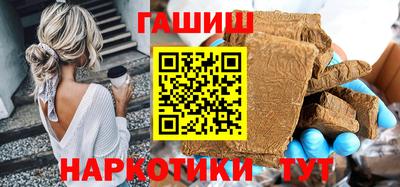 амфетамин Краснодар