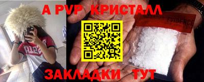 амфетамин Краснодар