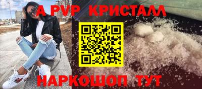 mdpv Краснознаменск