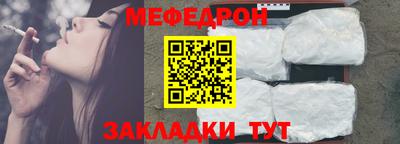 COCAINE Краснокаменск