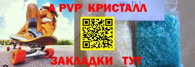 mdpv Краснознаменск