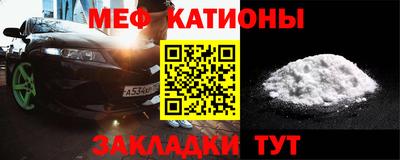 наркотики Наро-Фоминск