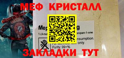 mdpv Краснознаменск