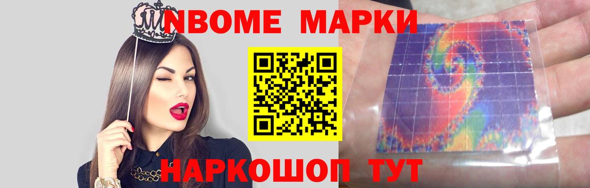 ЛСД экстази ecstasy Тимашёвск