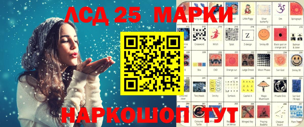 Марки N-bome 1500мкг  Марки N-bome  продажа наркотиков  Тимашёвск  Вход с VPN  Марки N-bome 1500мкг 