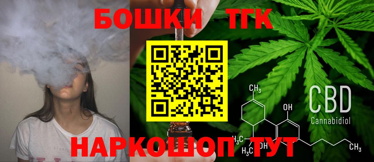 Бошки марихуана сатива Тимашёвск
